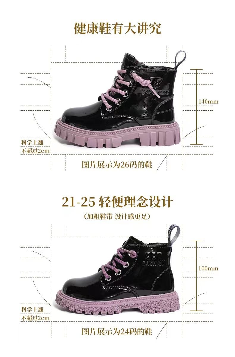 Girls' Trifle Sole Fashion Boots-Pink