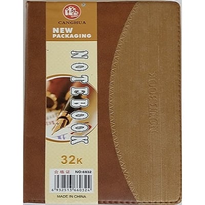 Exotic Notepad - 110 Sheets - 19cm x 13cm - Brown