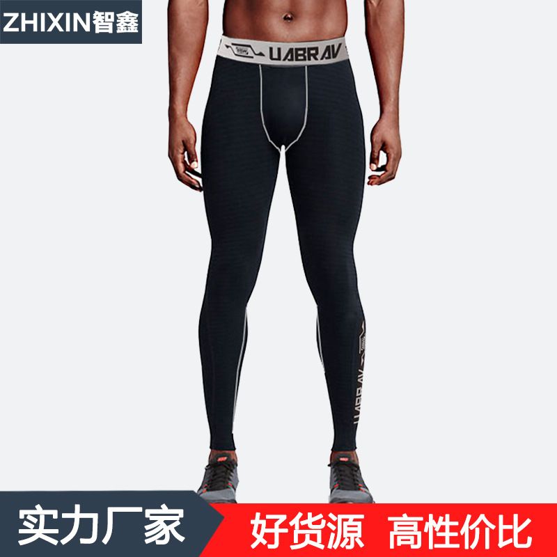 Sports Fitness Pants Men's Compression Elastic Running Basketball Training Bottoming Quick-drying Sports Tights