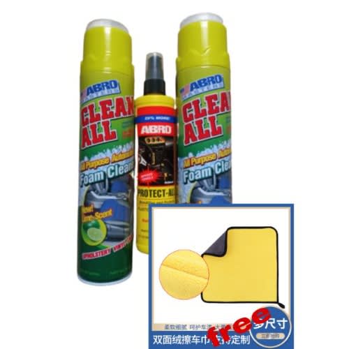 Foam Cleaner -2pieces X650ml + Protect All 296ml & Free High Absorbent Towel