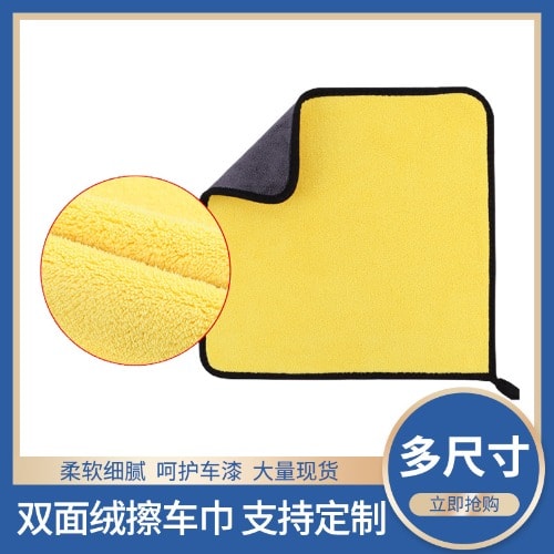 Foam Cleaner -2pieces X650ml + Protect All 296ml & Free High Absorbent Towel