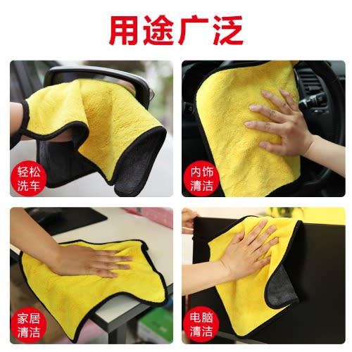 Foam Cleaner -2pieces X650ml + Protect All 296ml & Free High Absorbent Towel