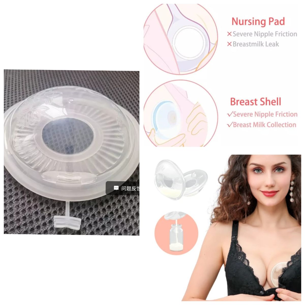 2pcs Breast Milk Collector/saver/catcher   Breast Feeding Mom