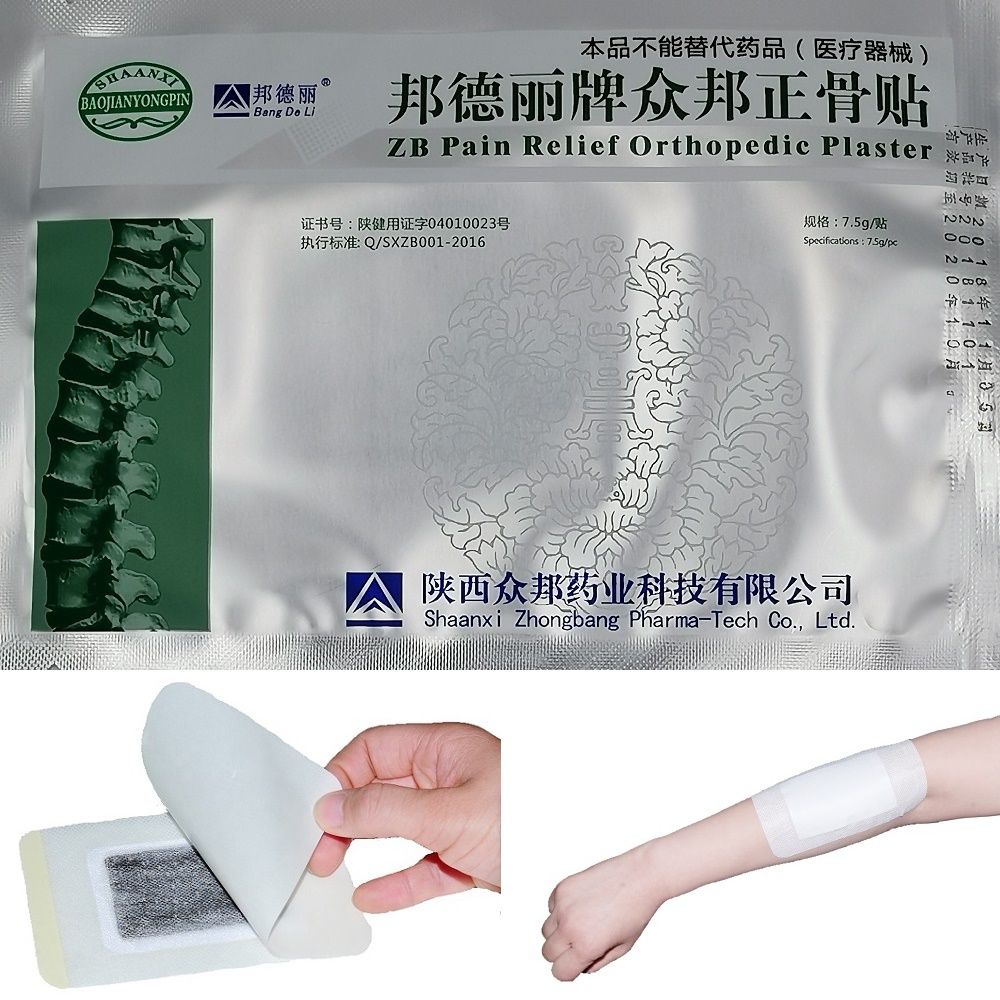 Waist 20pcs ZB Of Arthrit Treatment Orthopedic Relief Pain Rheumatism Massager Patch Patches Analgesic Body Pain Plasters