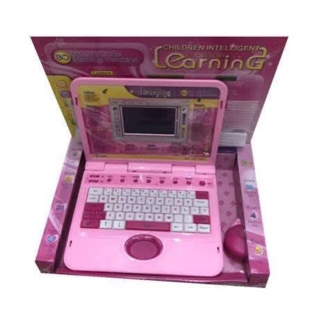 Beitian Kids Learning Machine