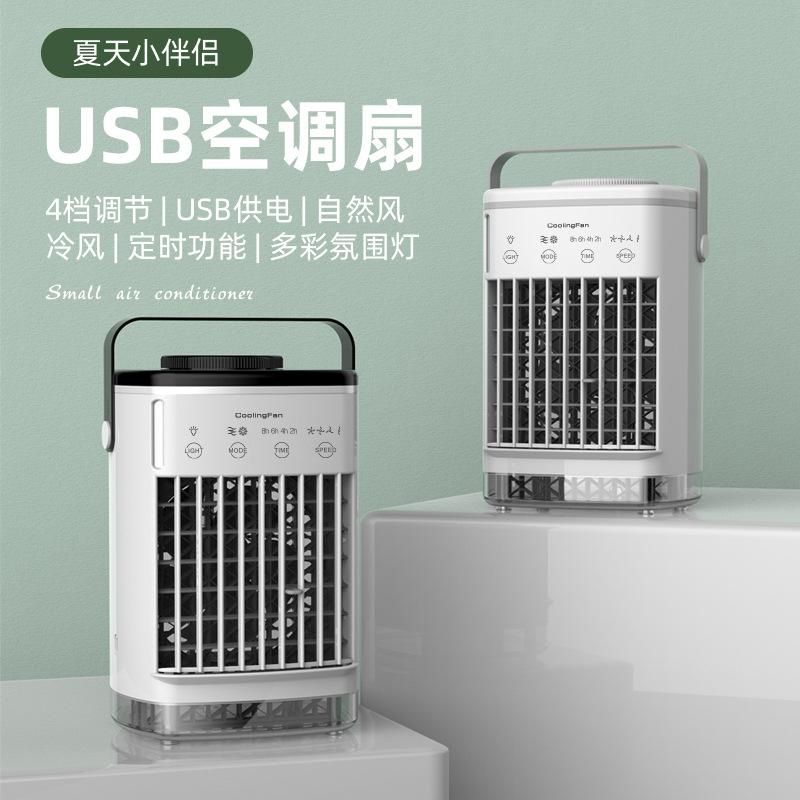 New Mini Cooling Fan USB Air Conditioning Fan Small Water Cooling Fan Spray Fan Desktop Desktop Cooling Fan white 5 inch