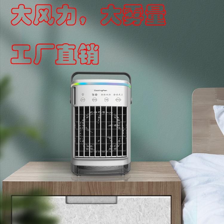 New Mini Cooling Fan USB Air Conditioning Fan Small Water Cooling Fan Spray Fan Desktop Desktop Cooling Fan white 5 inch