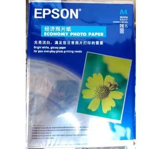 Economy Photo Paper For Inkjet Printer - 20sheets X 3packs