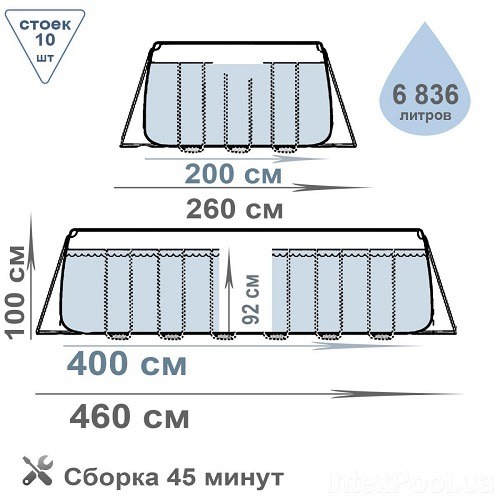 26788 Prism Metal Frame Swimming Pool - Rectangle