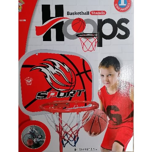 Basket Ball Set With Ball Pump For Kids- Ages 6+