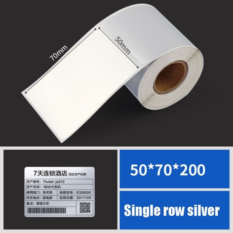 Label Hine Printing Paper, Size: 50x70mm Silver