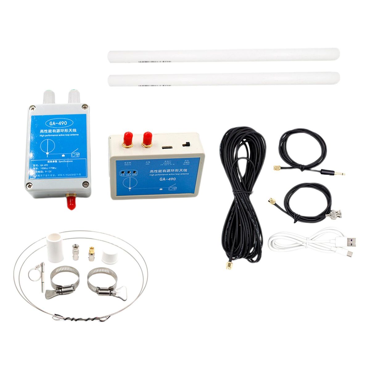 GA490  Short Wave Radio Antenna With 18650  Low