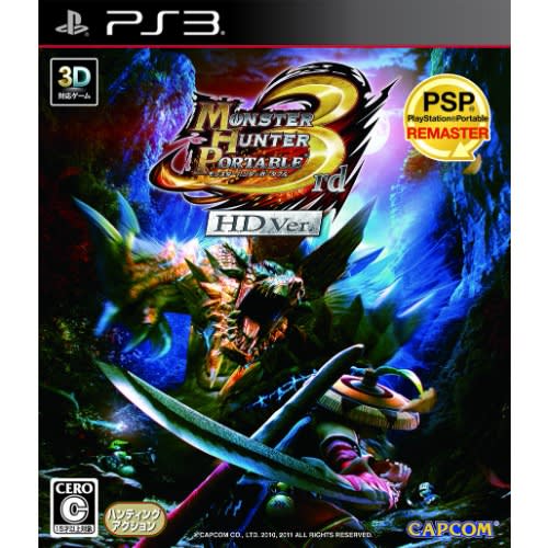 Monster Hunter Portable 3rd - Playstation 3