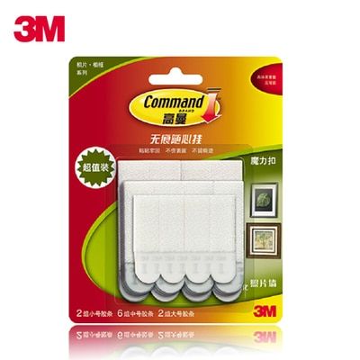 New 3M Command Damage-Free Picture & Frame Hanging Strips Command Strips Command Hook Removable Wall Sticker For Home Decor