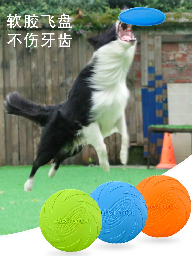 DogToy Flying Discs Silicone Saucer