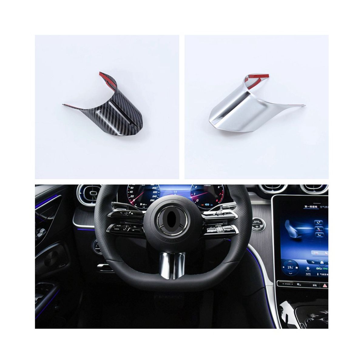 Car Steering Wheel Frame Decoration Cover Trim for Mercedes Benz C Class W206 GLC X254 (Carbon)