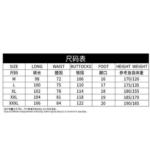 2-IN-1 Casual Pants Men's High Street Overalls